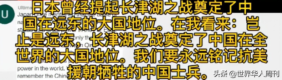 国外看长津湖的反应,外国网友看长津湖电影后的反应