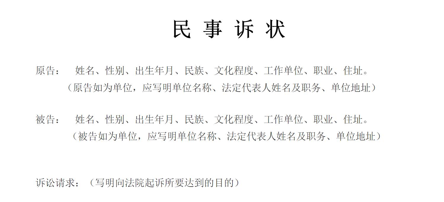 怎样合法收集被告身份信息？