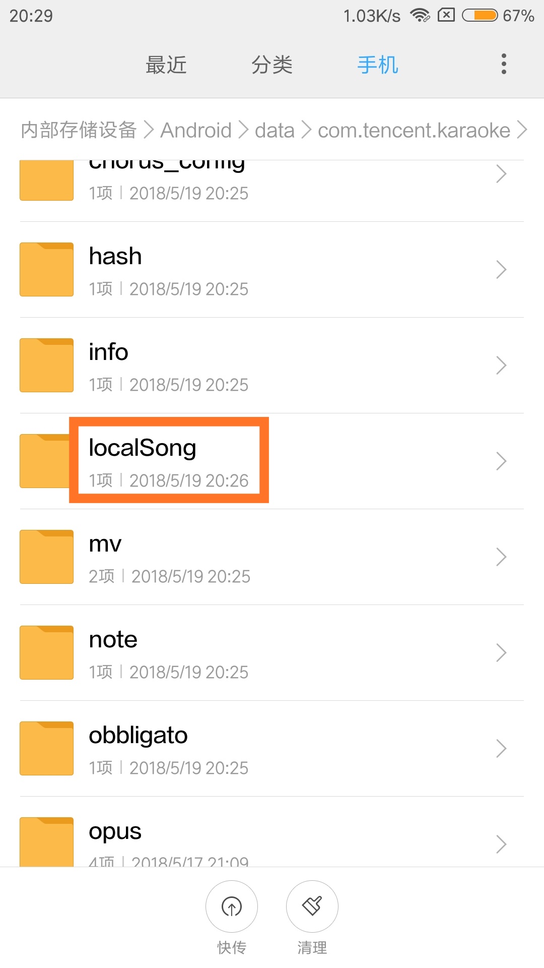 全民k歌怎样把原歌曲mv添加上去,全民k歌mv歌曲能否下载到u盘里