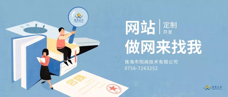 网站建设的目的及功能定位,如何对网站建设进行可行性分析