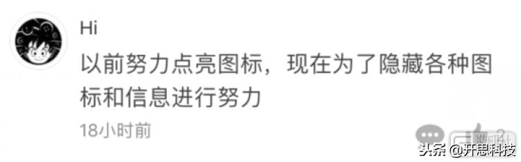 「转」退市的《QQ音速》，曾经让马化腾现场秀过操作