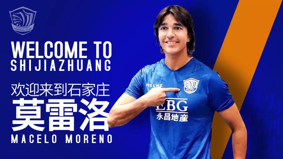 中甲多利,中甲永昌梅州客家战报