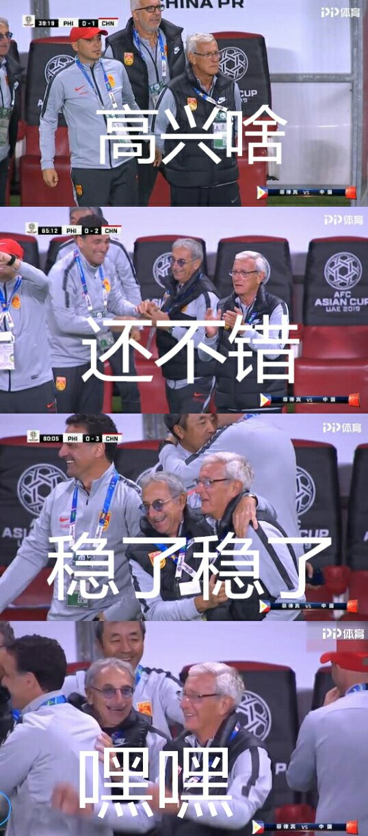 里皮愤然离场,里皮辞职名嘴的评价