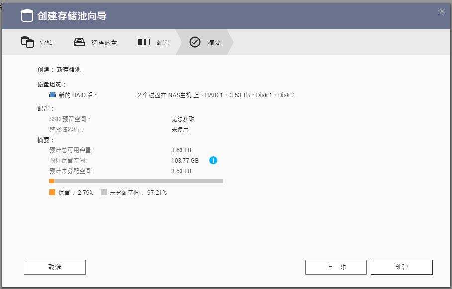 家用nas推荐入门级nas,手把手教您组装一台家用nas