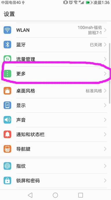 没有网卡的台式电脑如何共享wifi,台式机用无线网卡怎么共享wifi