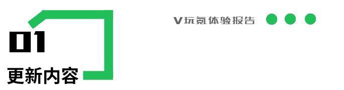 ios14.3beta3取消3dtouch,ios14beta33dtouch