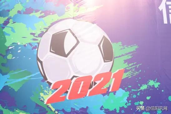 信阳第六届“市长杯”校园足球比赛开幕仪式在大别山高中隆重举行