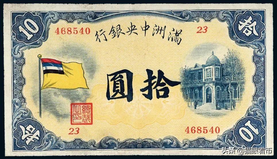 从《悬崖之上》看满洲彩旗