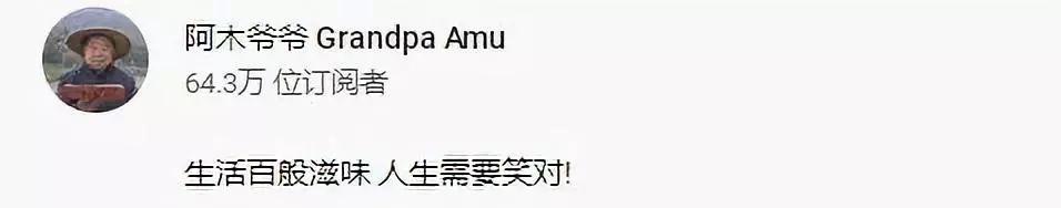 近日李子柒视频走红,李子柒爷爷最火视频