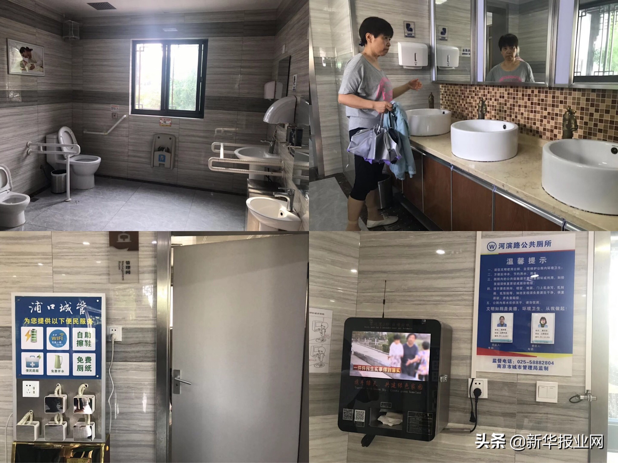 卫生间刷脸识别厕纸机,厕所刷脸取纸机