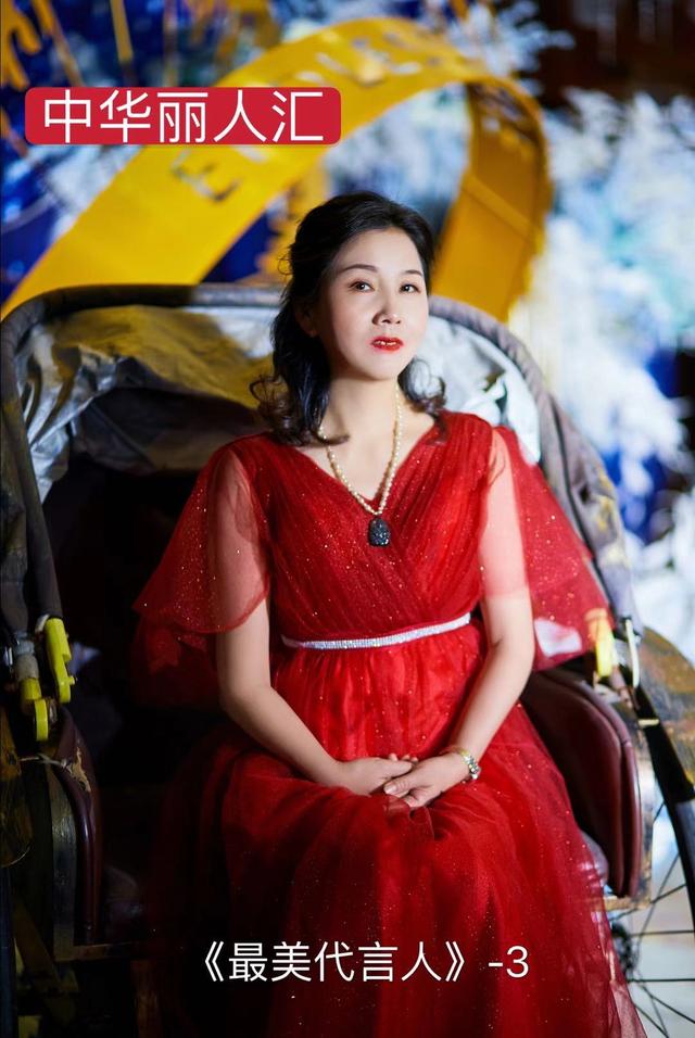 “我大意了！”中华丽人汇差点错过了