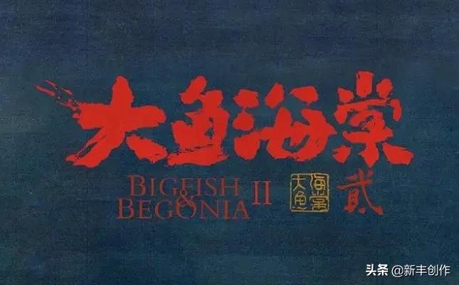 2021最受期待的国漫,最期待的国漫