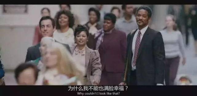 当幸福来敲门奋斗过程,当幸福来敲门个人启示