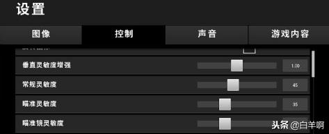 吃鸡dpi是高好还是低好,吃鸡怎么选择dpi