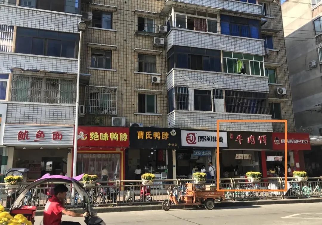 宝藏龙泉驿,成都龙泉驿区附近的宝藏店