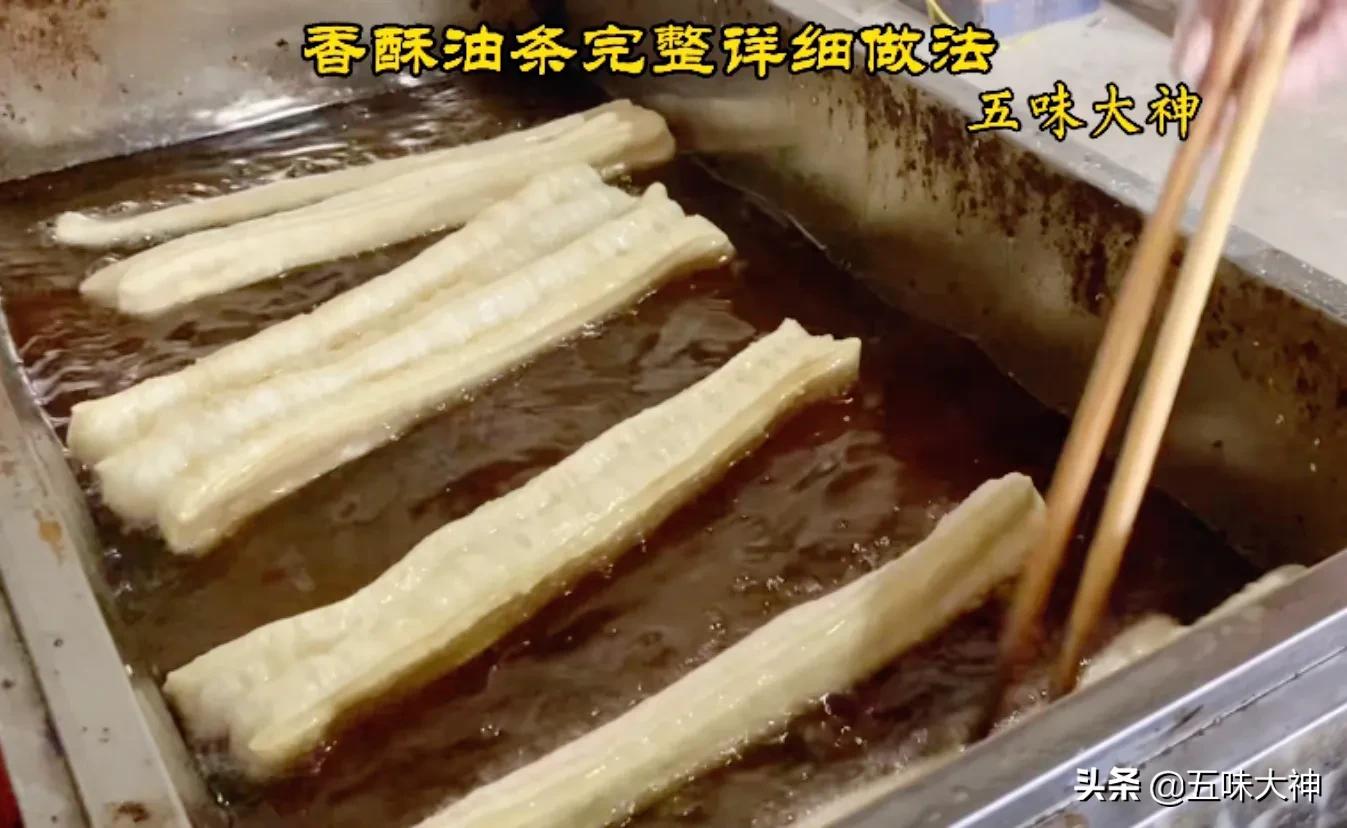 怎么能把油条炸出又软又酥,天气热怎么才能把油条做好