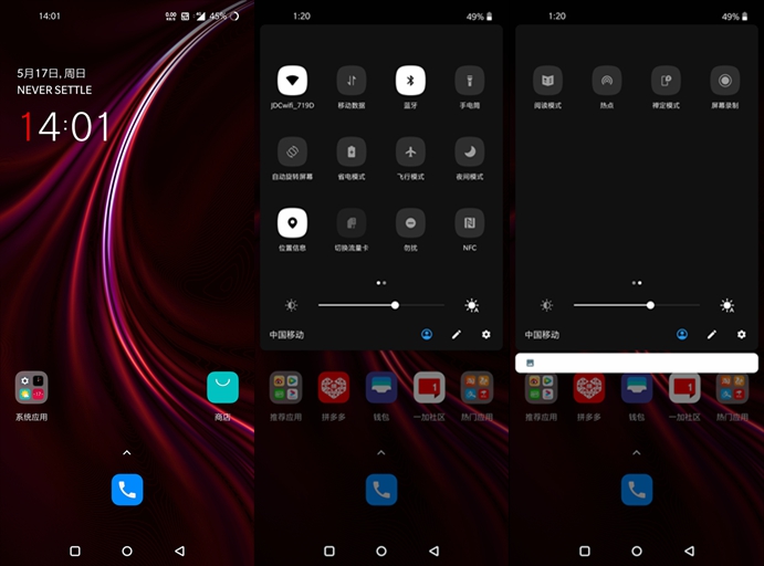 一加8手机到底值不值得入手？全方位实测体验，用事实说话