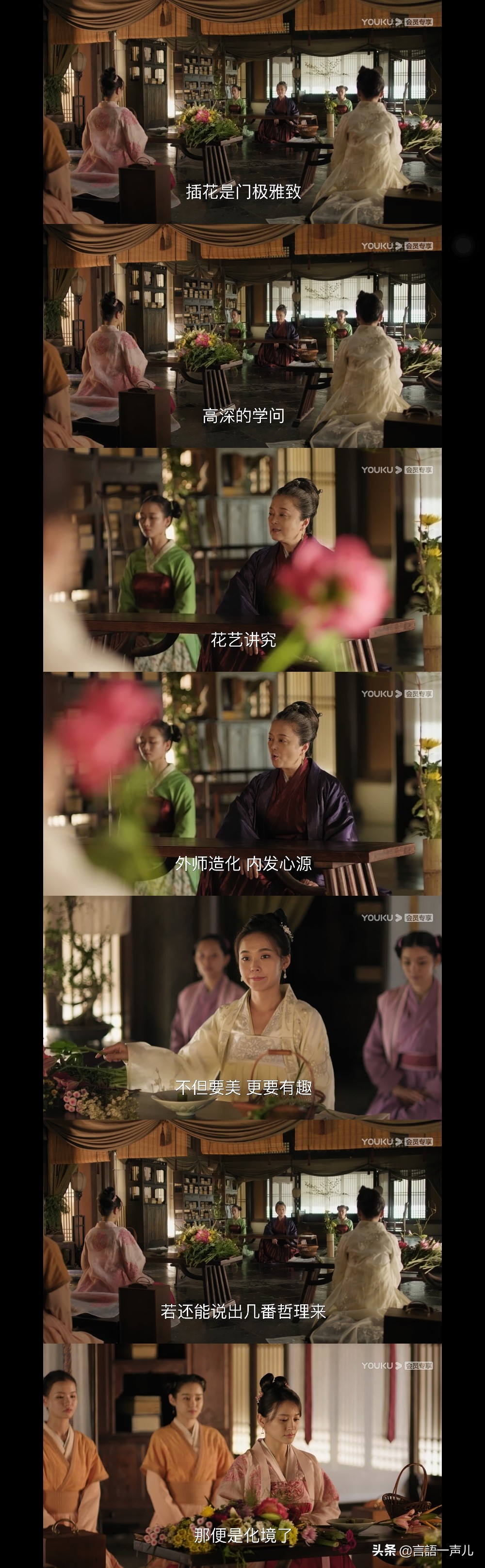 从知否到清平乐大宋还有什么宝藏,60幅宋代工笔花鸟画图文