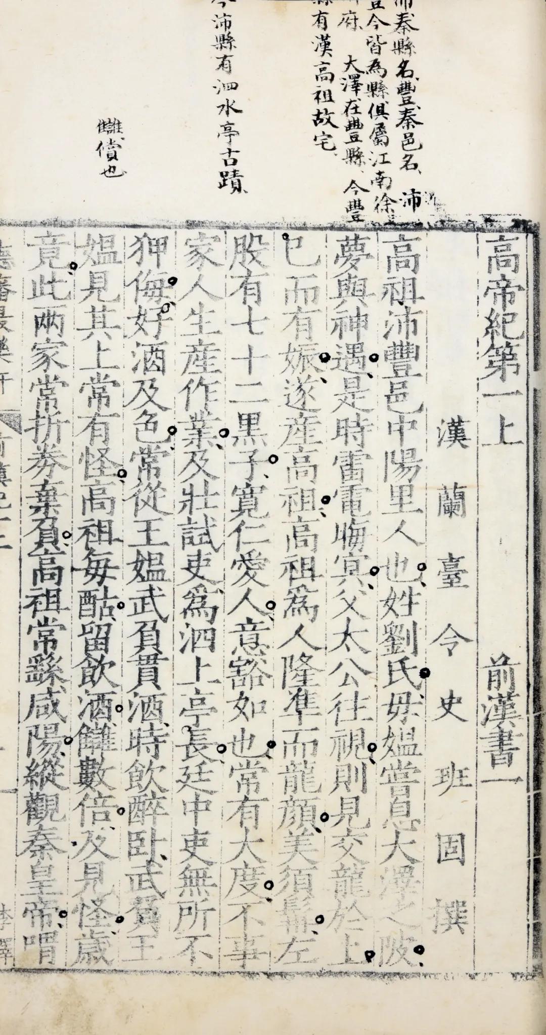 一念莲花开是什么意思,一念莲花开图片