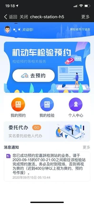 东阳车辆年审预约,东阳年审车上门