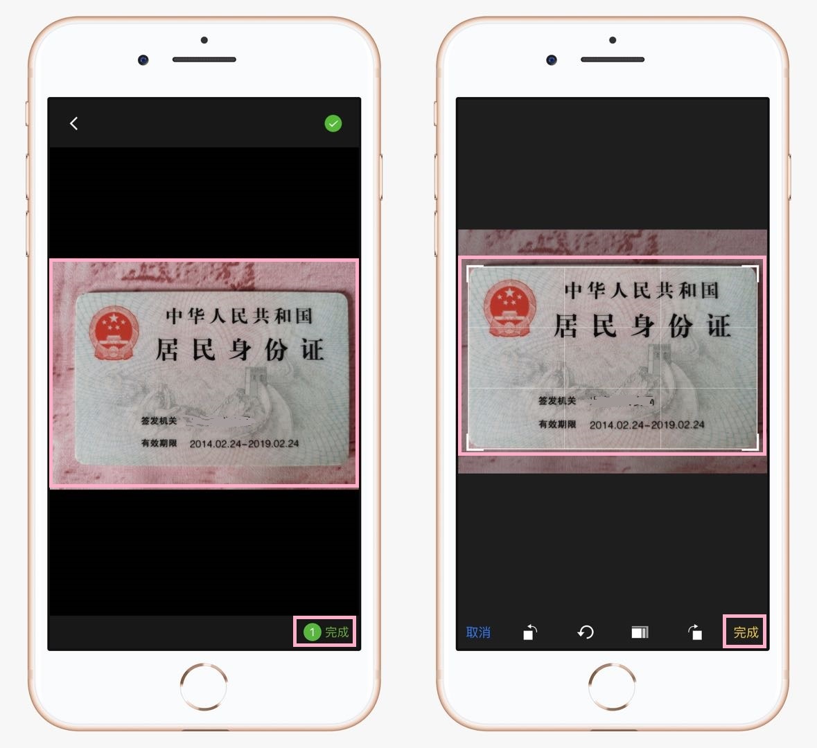 微信打印身份证复印件流程,微信身份证照片如何打印成复印件