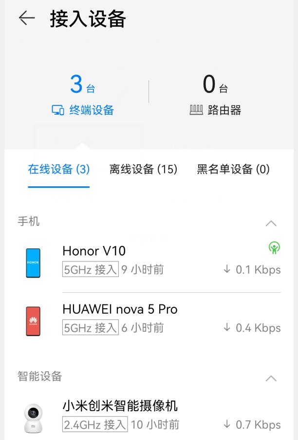 最简单的防止别人蹭网的设置方法,如何防止别人蹭网方法