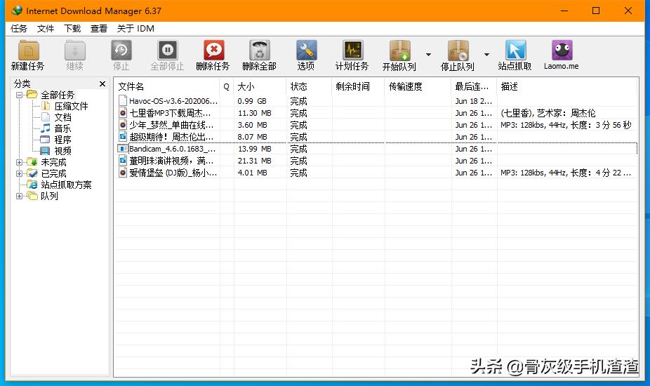 pc端神器软件,pc端好用的免费视频app