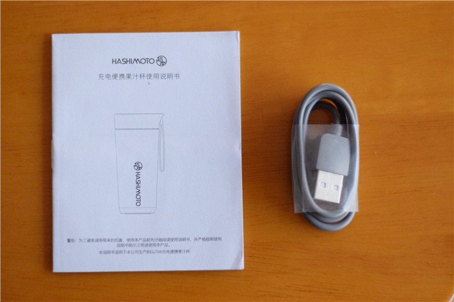 无线便携榨汁机,果汁手动榨汁机测评