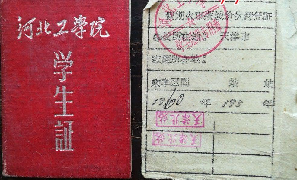 河北工业大学是985或者211学校吗,河北工业大学为什么成为211