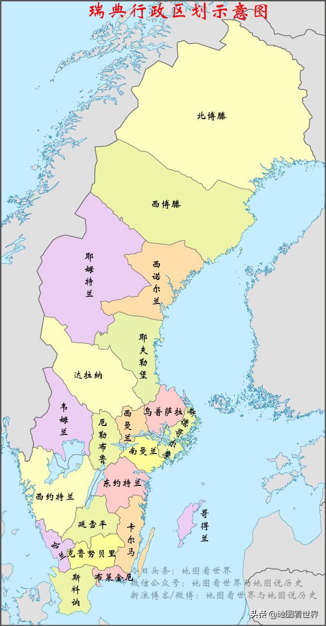 北欧强国瑞典的历史,北欧老牌强国瑞典
