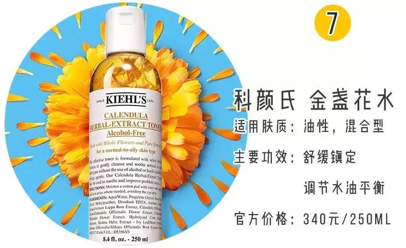 网红药水真的这么神奇吗,网红产品神仙水