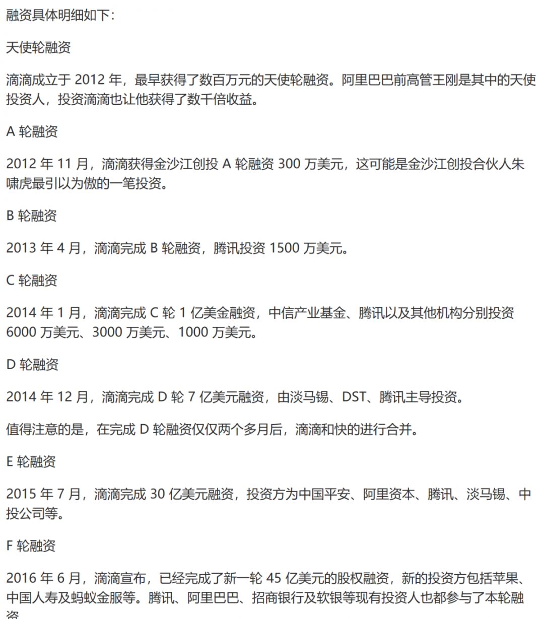 网约江湖 (网络观察室)