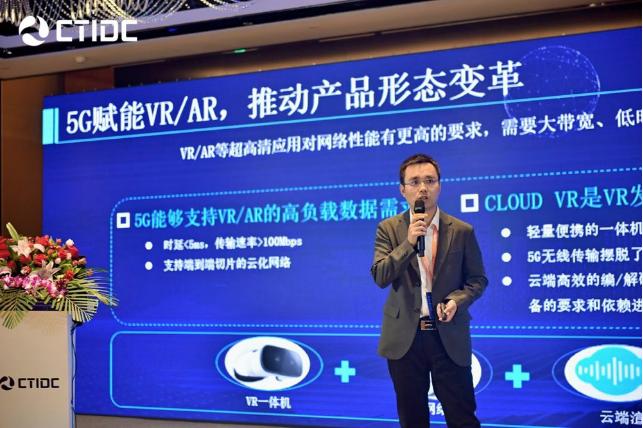 5g应用之全球趋势,5g产业的商业机遇