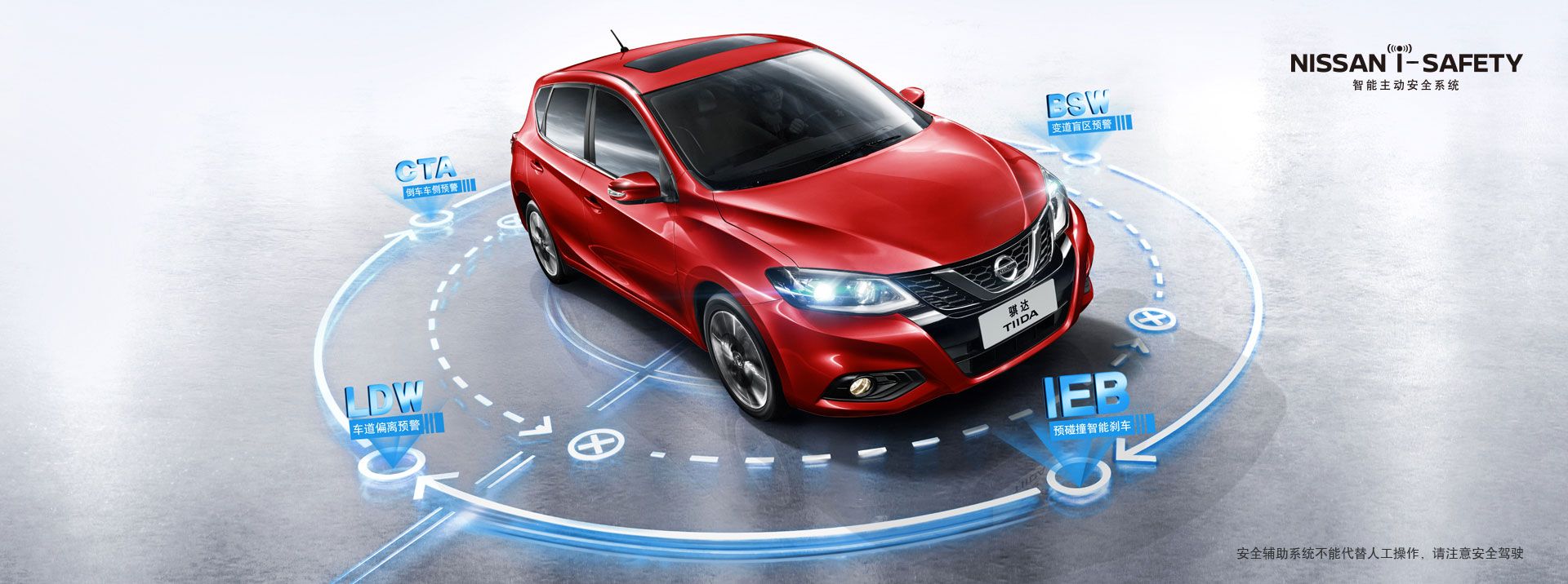 日产骐达2019款智享版全款落地价,骐达2020款智享版和智尊版的区别