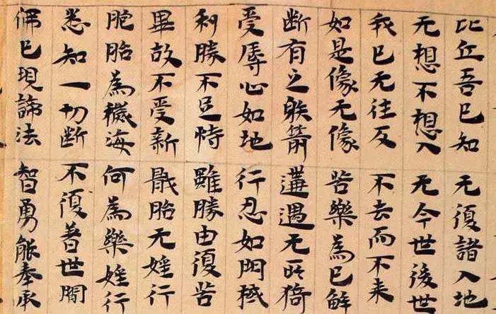 书法所蕴含的中国传统文化,书法五千年精髓