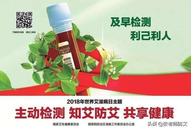 感染上艾滋病这么可怕的吗,感染艾滋病危害