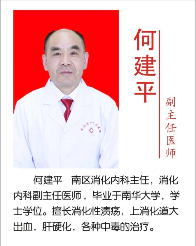 消化内科专家谈肠息肉,肠息肉应该在肠镜检查时切除吗