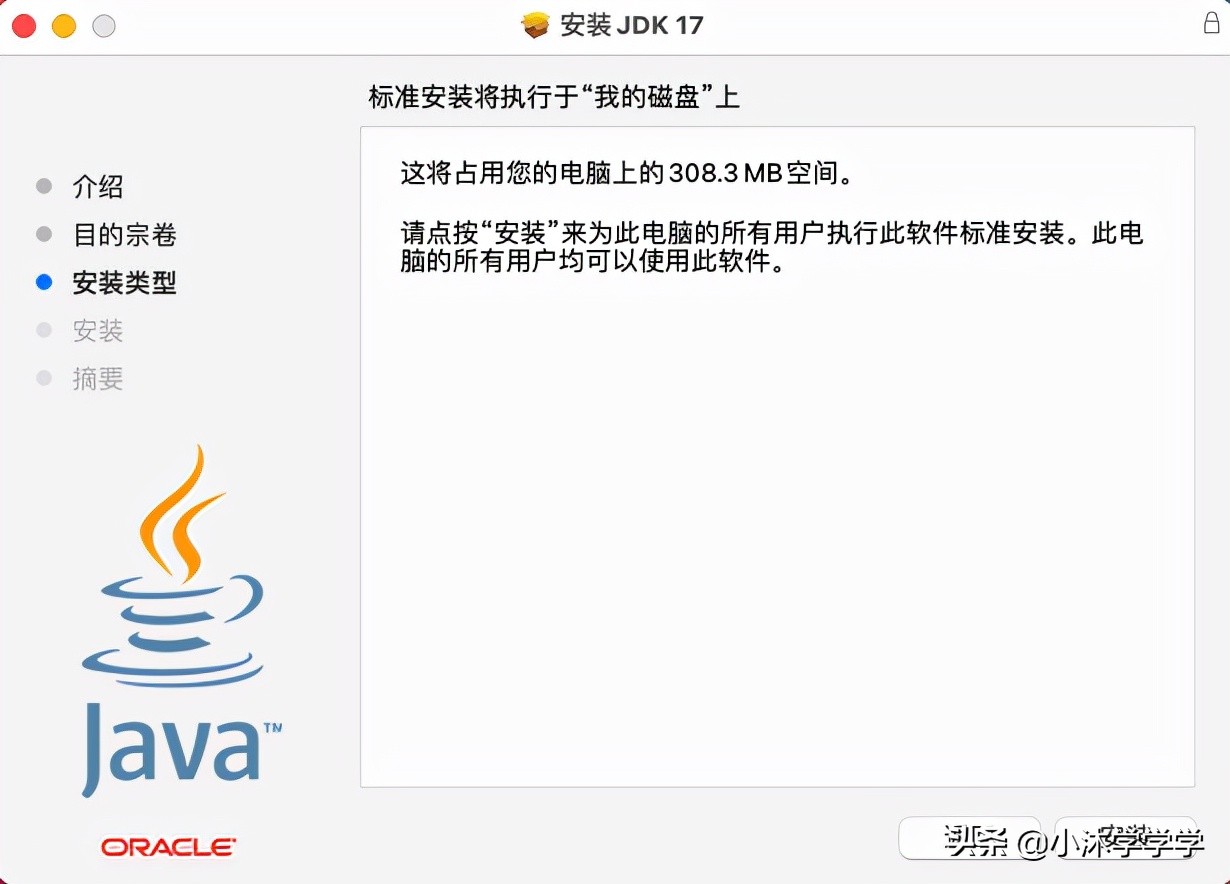 mac下安装win7系统,mac下安装虚拟机影响兼容吗