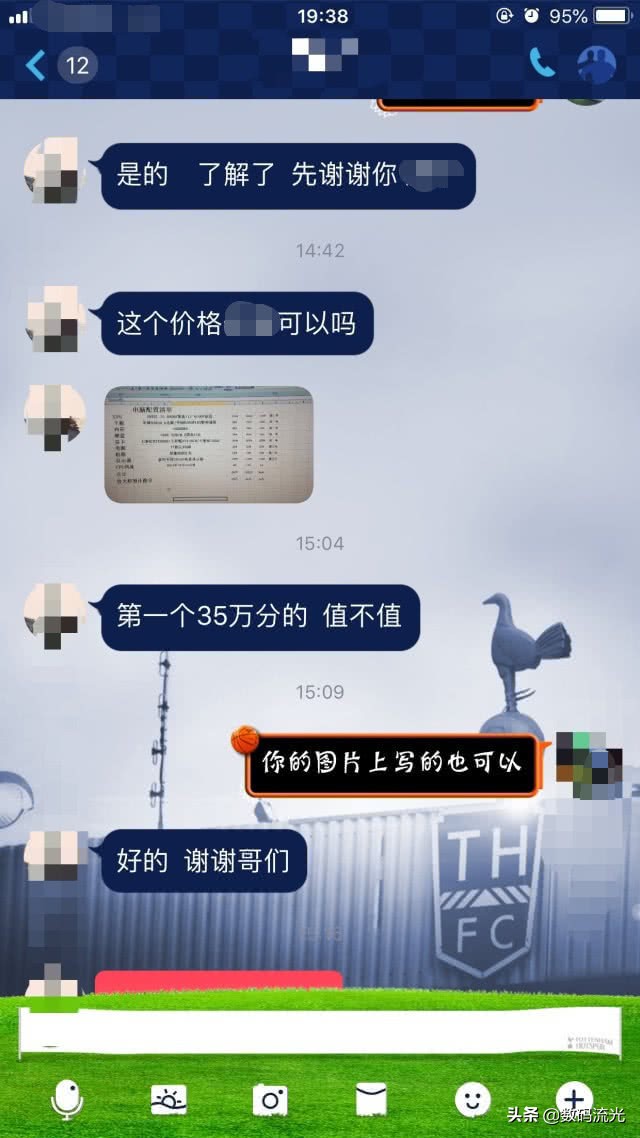 电脑硬件配置和价格,电脑各个价位的配置