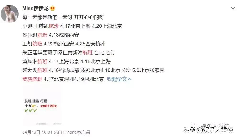 追星全靠爱豆努力,命重要还是分数重要