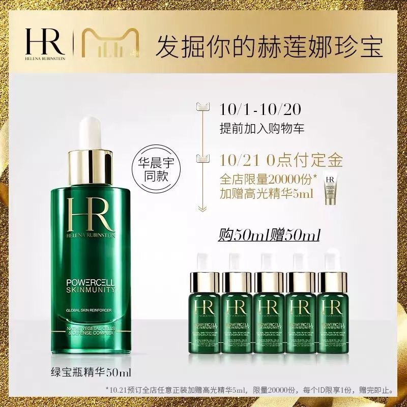 2017双十一美妆必买,双十一第二波预售美妆