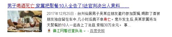 阿里女员工自称遭灌酒猥亵,阿里员工被灌酒猥亵