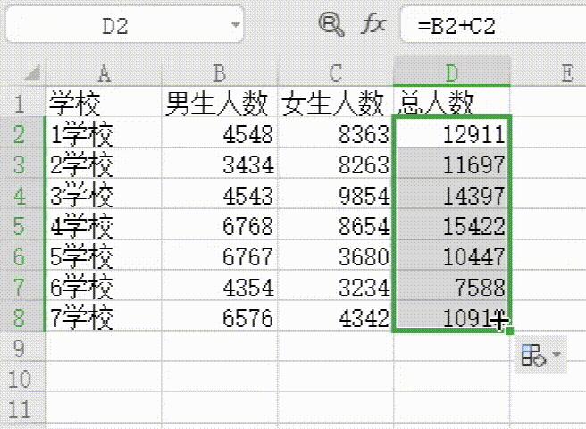 excel表格制作族谱教程视频,excel表格制作教程入门视频免费