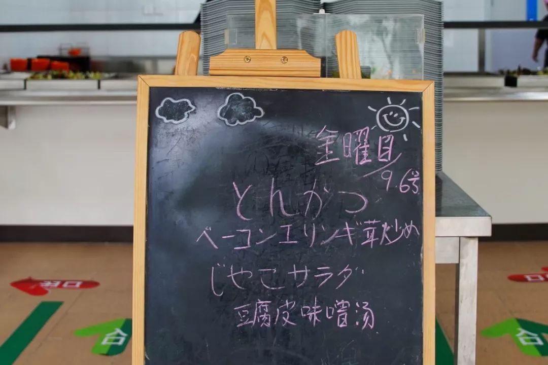 无锡这3家大公司的食堂曝光了！看得我泪流满面，想跳槽