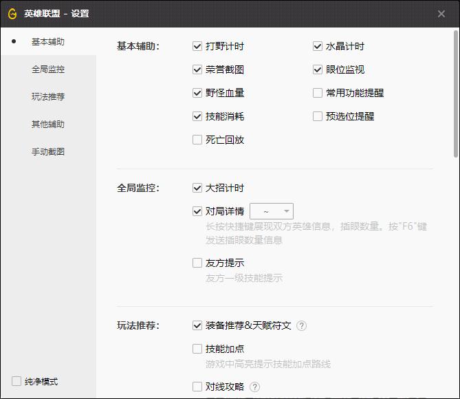 腾讯游戏：外挂可以开，BUG你别碰？