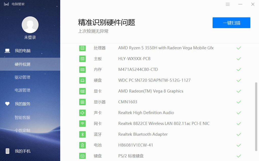 linux系统如何在线装windows,windows电脑安装linux系统教程