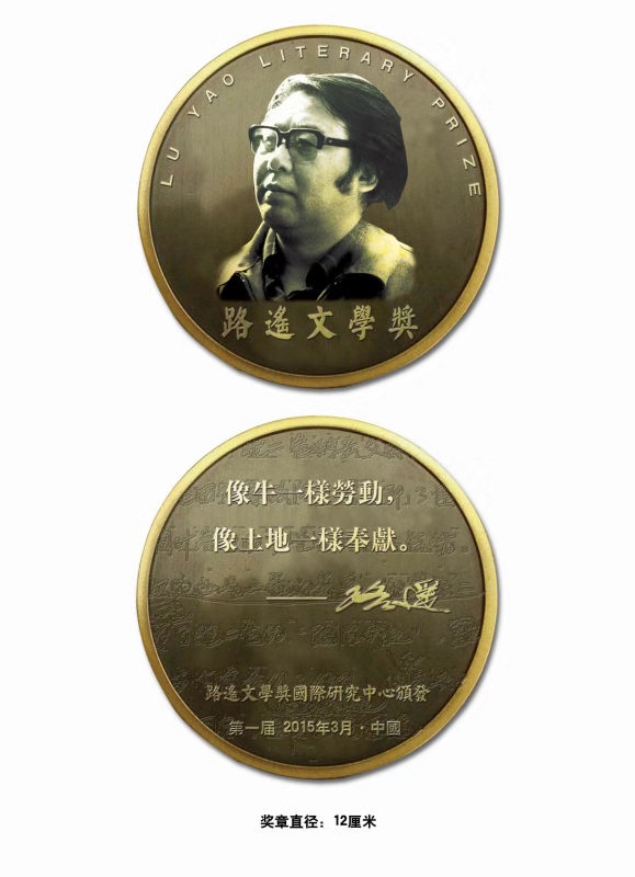 坚韧之卒I我眼中的高玉涛