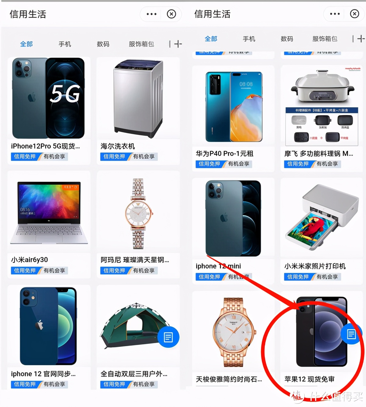 支付宝7大隐藏赚钱功能,隐藏功能支付宝