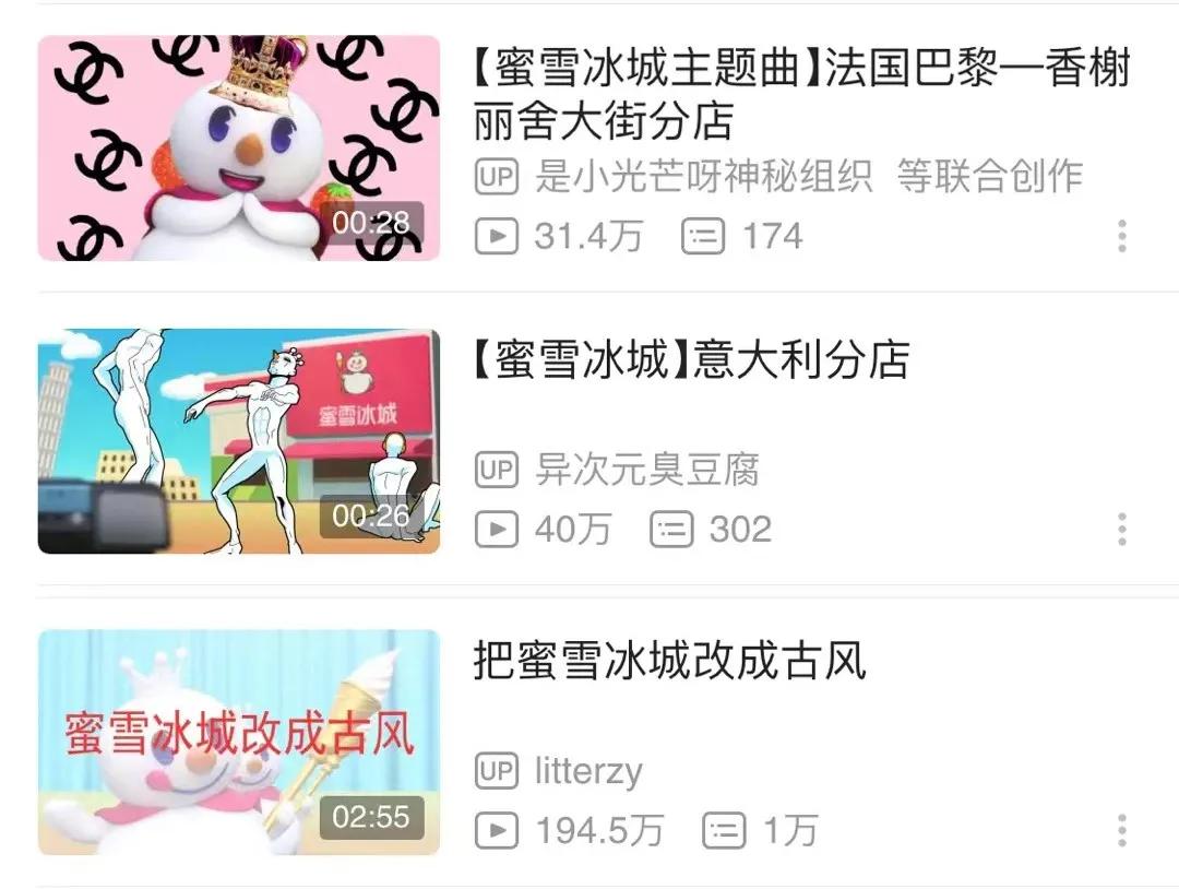 蜜雪冰城你不嫌我穷我也不嫌你low,蜜雪冰城标语我不嫌你穷