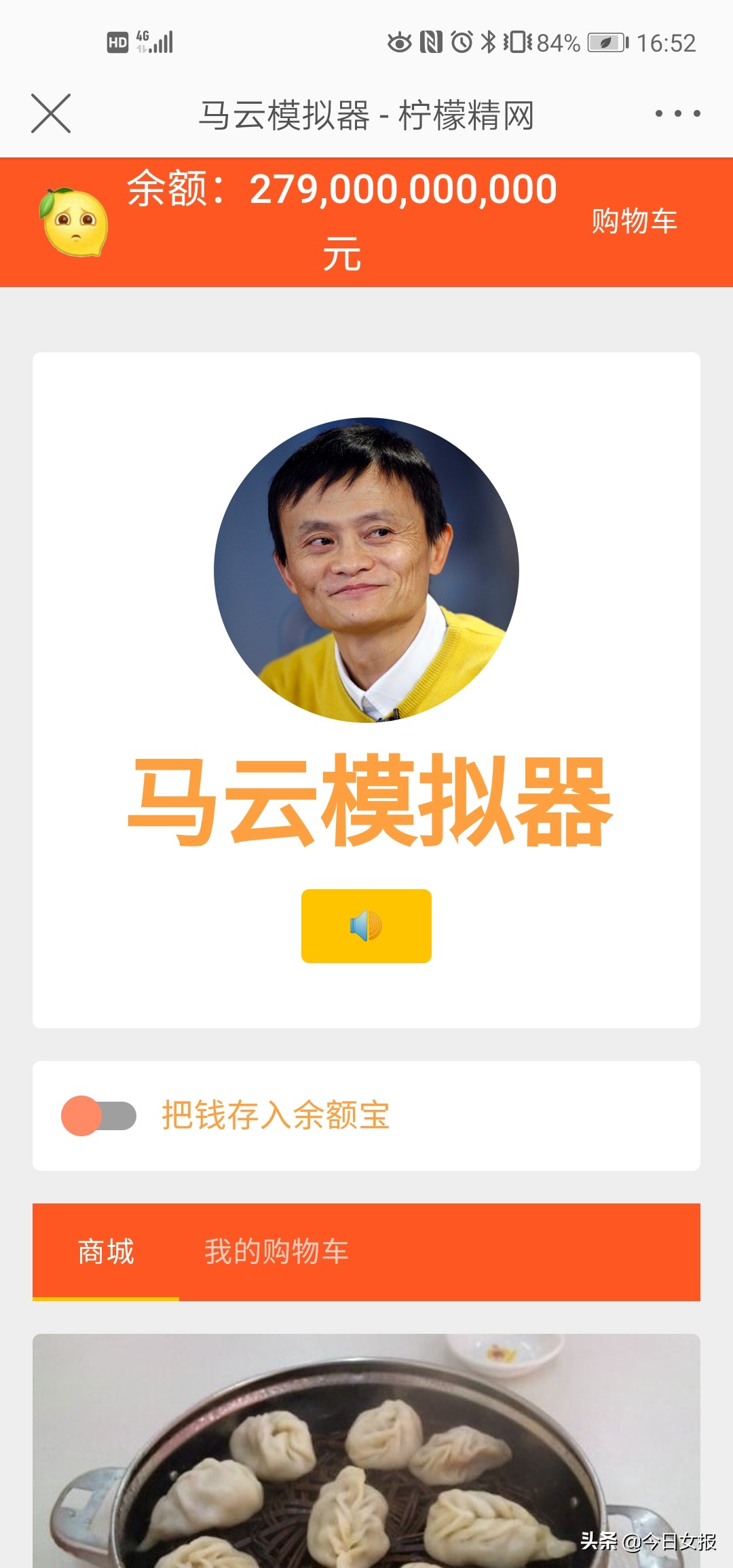 花掉比尔盖茨的钱网站,花光比尔盖茨的钱网站